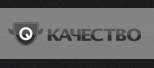������� �� kachestvo.ru